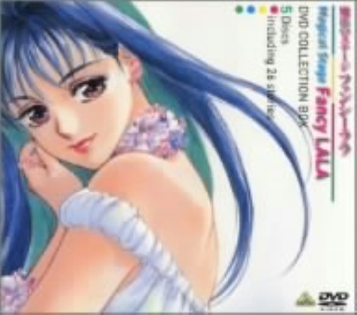 中古 魔法のステージ ファンシーララ Collection Box Dvd 大森玲子dvd 女の子 Psicologosancora Es