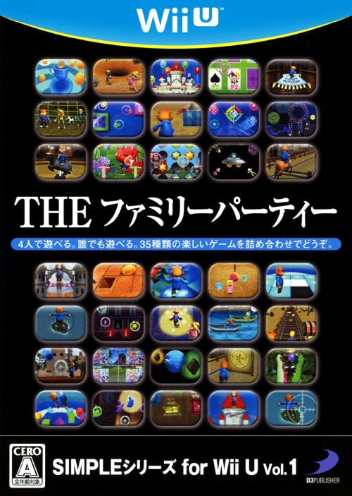 楽天市場 中古 The ファミリーパーティー Simpleシリーズ For Wii U Vol 1ソフト Wiiuソフト パーティ ゲーム ゲオオンラインストア 楽天市場店