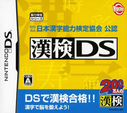 楽天市場 中古 得点力学習ds 小学校要点まとめソフト ニンテンドーdsソフト 脳トレ学習 ゲーム ゲオオンラインストア 楽天市場店