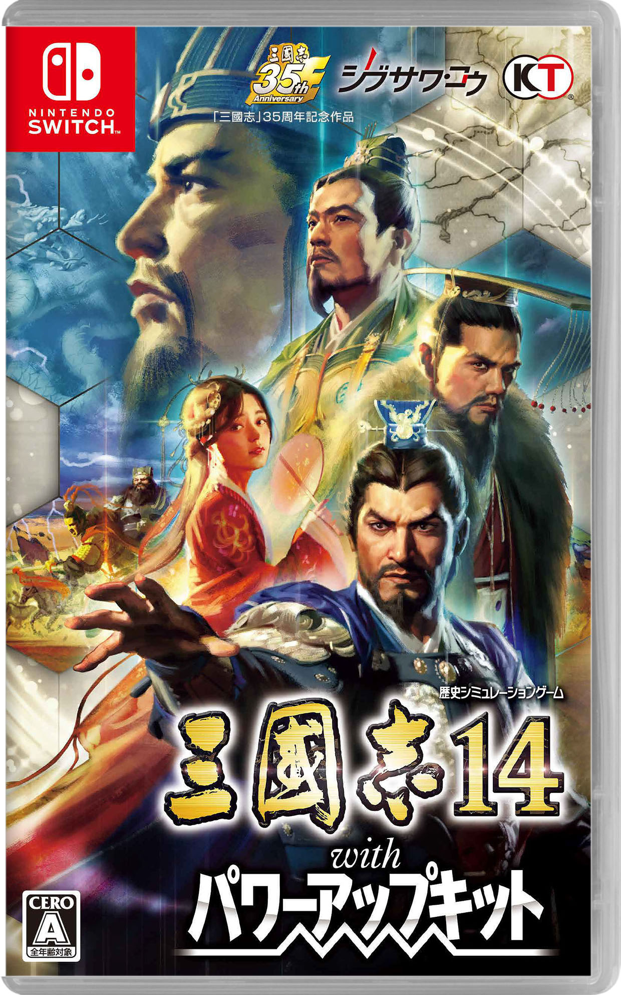 信長の野望 新生 with パワーアップキット Switch版 中古品 ゲオ公式通販サイト/ゲオオンラインストア【中古】信長の野望
