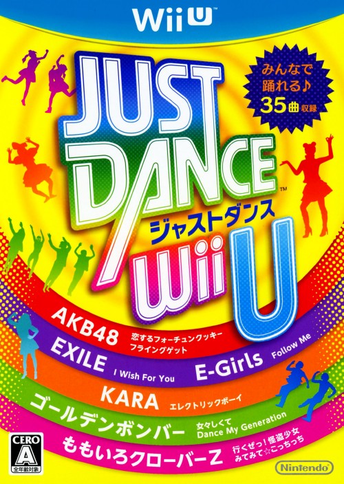 楽天市場 中古 Just Dance Wii Uソフト Wiiuソフト リズムアクション ゲーム ゲオオンラインストア 楽天市場店