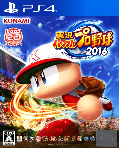 楽天市場 中古 実況パワフルプロ野球16 Ps4 Vf008 J1 中古 ゲーム ドラマ 本と中古ゲームの販売買取
