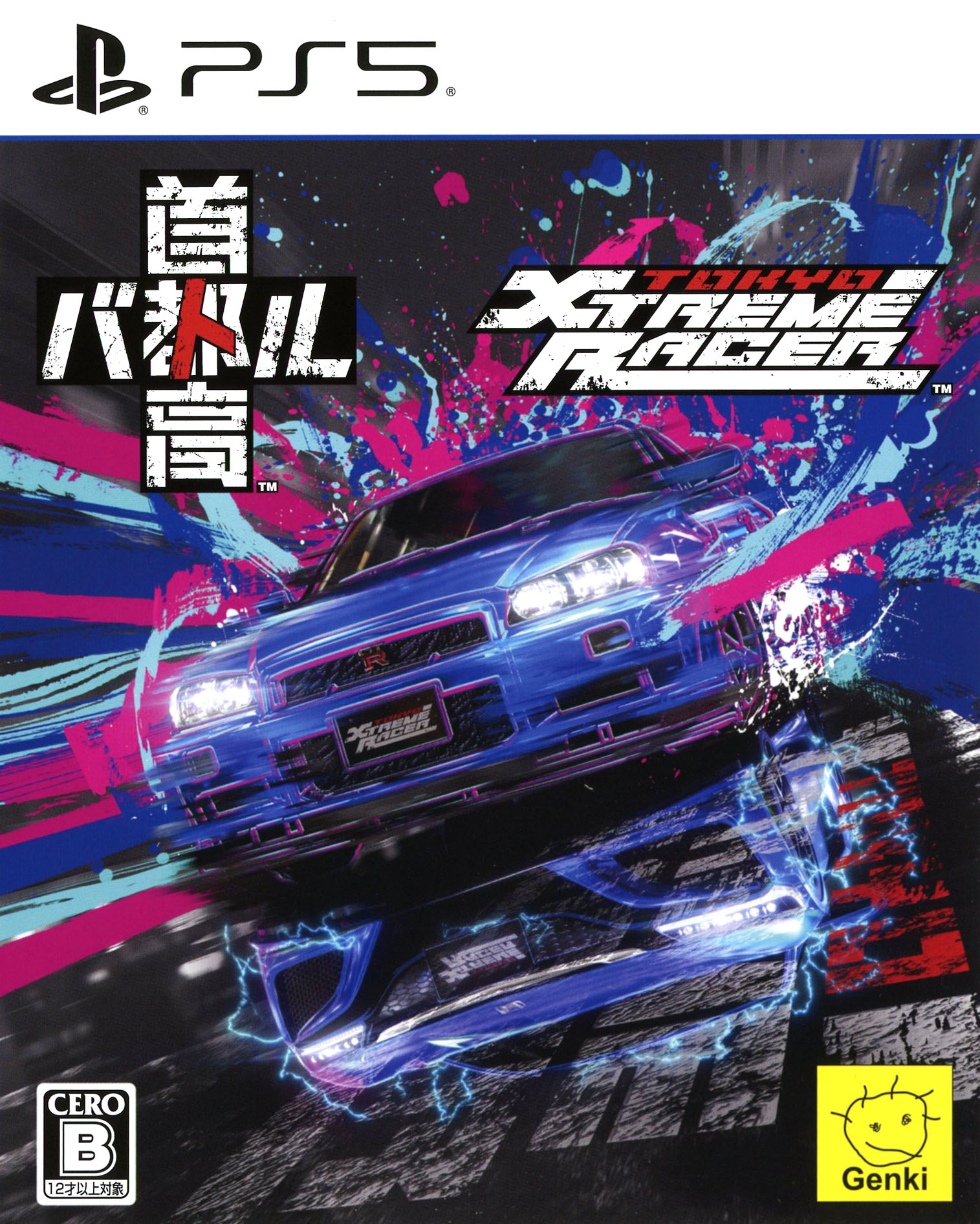 【中古】首都高バトル ／ Tokyo Xtreme Racer ソフト:プレイステーション5ソフト／スポーツ・ゲーム