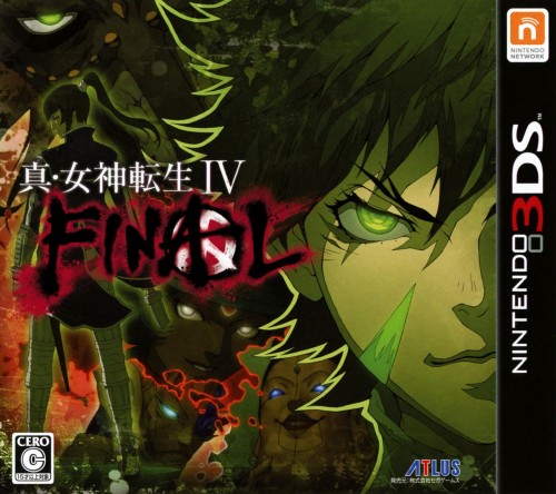 楽天市場 中古 真 女神転生4 Finalソフト ニンテンドー3dsソフト ロールプレイング ゲーム ゲオオンラインストア 楽天市場店