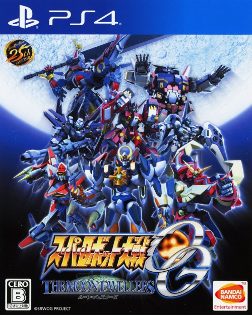 楽天市場 中古 Sdガンダム ジージェネレーション ジェネシスソフト プレイステーション4ソフト マンガアニメ ゲーム ゲオオンラインストア 楽天市場店 楽天市場 中古 Sdガンダム ジージェネレーション ジェネシスソフト プレイステーション4ソフト マンガアニメ ゲーム ゲオオンラインストア 楽天市場店