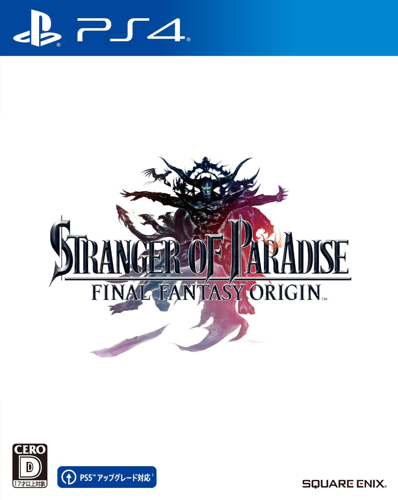 PlayStation4 - PS4 龍が如く７ 光と闇の行方 ソフト プレステ4 プレイステーション4 Amazon.co.jp: 龍が如く7 光と闇の行方 - PS4 : Video Games
