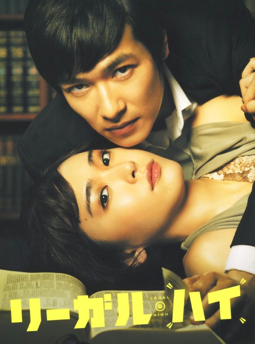 超激安 リーガル ハイ Box Dvd 堺雅人dvd 邦画tv ポイント10倍 Vmc1 Co