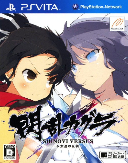 楽天市場 中古 ソードアート オンライン ロスト ソング ソフト Psvitaソフト マンガアニメ ゲーム ゲオオンラインストア 楽天市場店