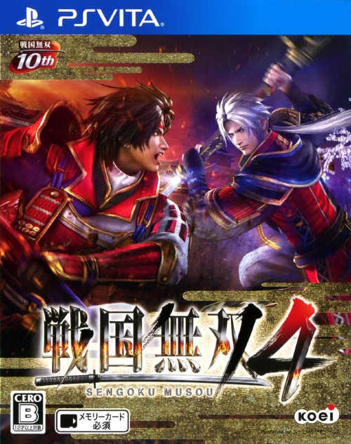 楽天市場 中古 戦国無双4ソフト Psvitaソフト アクション ゲーム ゲオオンラインストア 楽天市場店