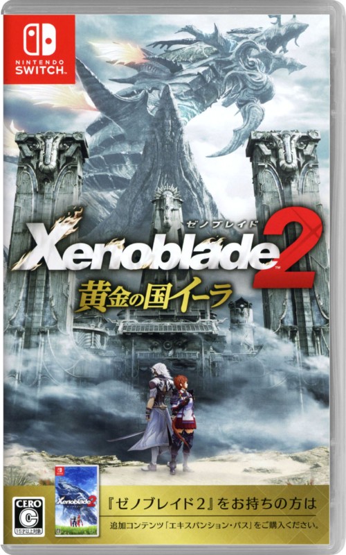 楽天市場 中古 ゼルダの伝説 ブレス オブ ザ ワイルド 冒険ガイドブック付き ソフト ニンテンドーswitchソフト 任天堂キャラクター ゲーム ゲオオンラインストア 楽天市場店