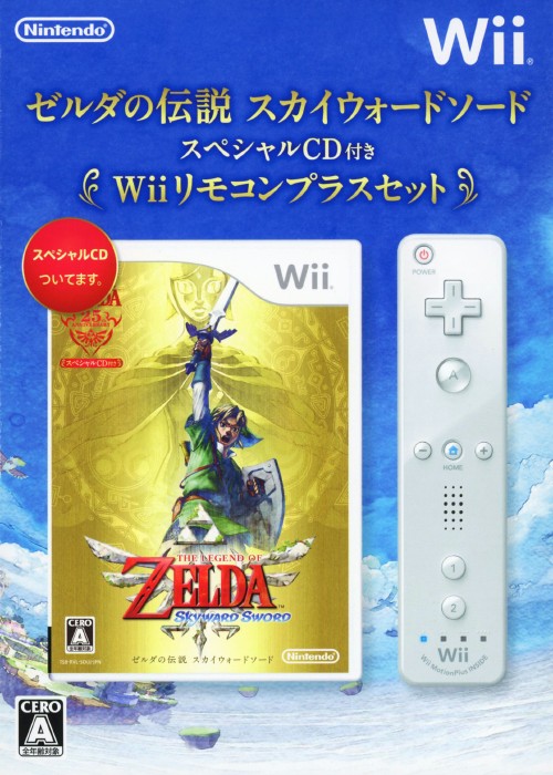 中古 ゼルダの伝説 スカイウォードソード スペシャルcd付き Wiiリモコンプラスセット 同梱版 ソフト Wiiソフト 任天堂キャラクター ゲーム 3980円以上で送料無料 Clickcease Com