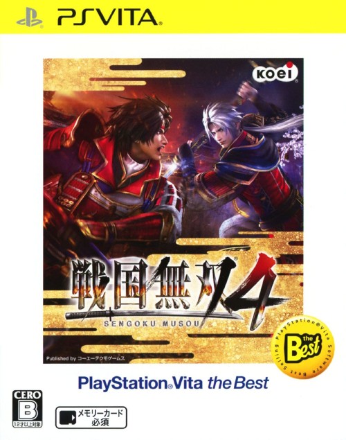 楽天市場 中古 戦国無双4 Playstation Vita The Bestソフト Psvitaソフト アクション ゲーム ゲオオンラインストア 楽天市場店