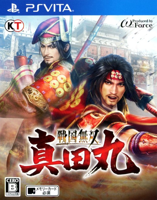 楽天市場 中古 戦国無双4 Empiresソフト プレイステーション3ソフト アクション ゲーム ゲオオンラインストア 楽天市場店