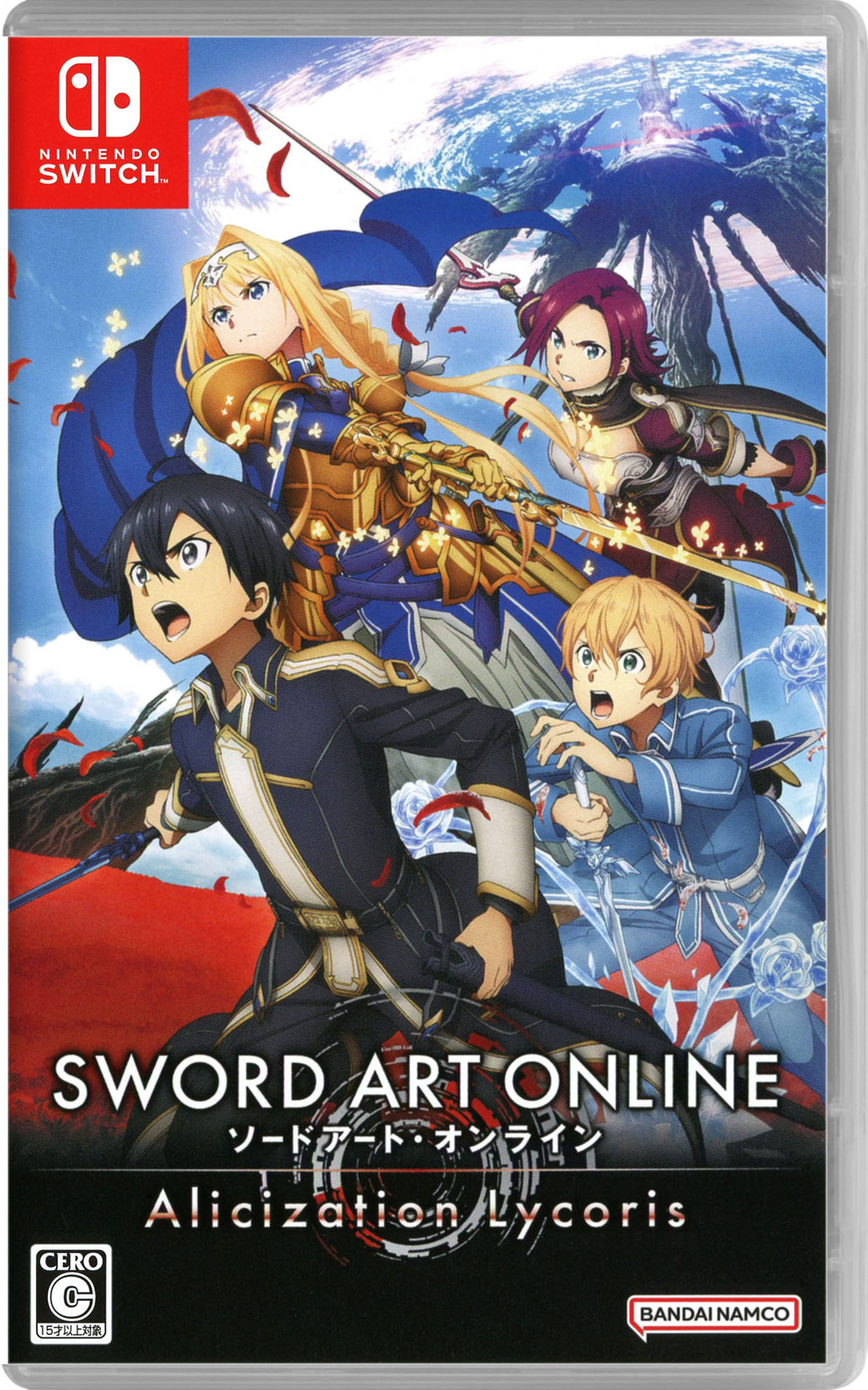 楽天市場】【中古】ソードアート・オンライン −ホロウ・リアリ