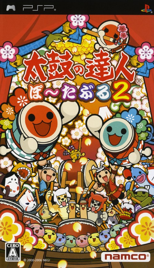 楽天市場 中古 太鼓の達人 ぽ たぶる2ソフト Pspソフト リズムアクション ゲーム ゲオオンラインストア 楽天市場店