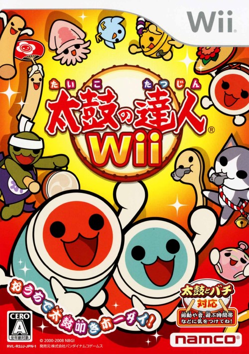 楽天市場】【中古】太鼓の達人Wii 超ごうか版 ソフト単品版ソフト:Wii ...
