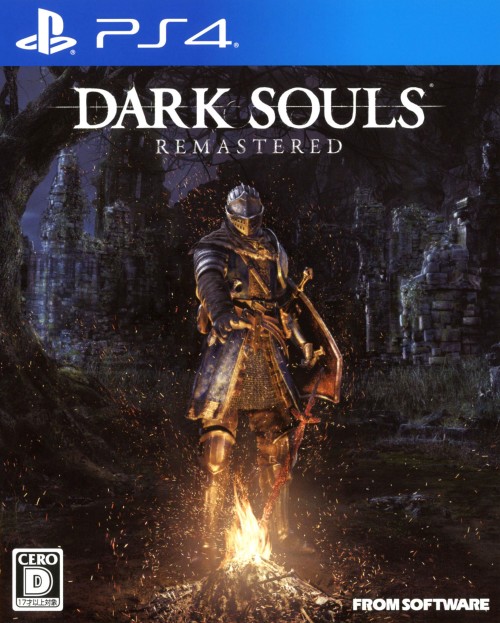 楽天市場 中古 Dark Souls Remasteredソフト プレイステーション4ソフト ロールプレイング ゲーム ゲオオンラインストア 楽天市場店