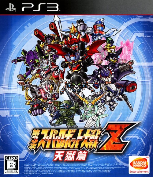 楽天市場 中古 第3次スーパーロボット大戦z 天獄篇ソフト Psvitaソフト シミュレーション ゲーム ゲオオンラインストア 楽天市場店