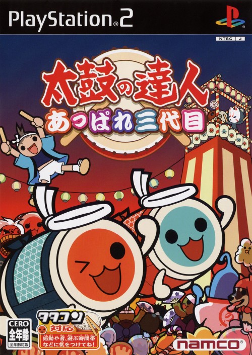 楽天市場 中古 桃太郎電鉄15 五大ボンビー登場 の巻ソフト プレイステーション2ソフト テーブル ゲーム ゲオオンラインストア 楽天市場店