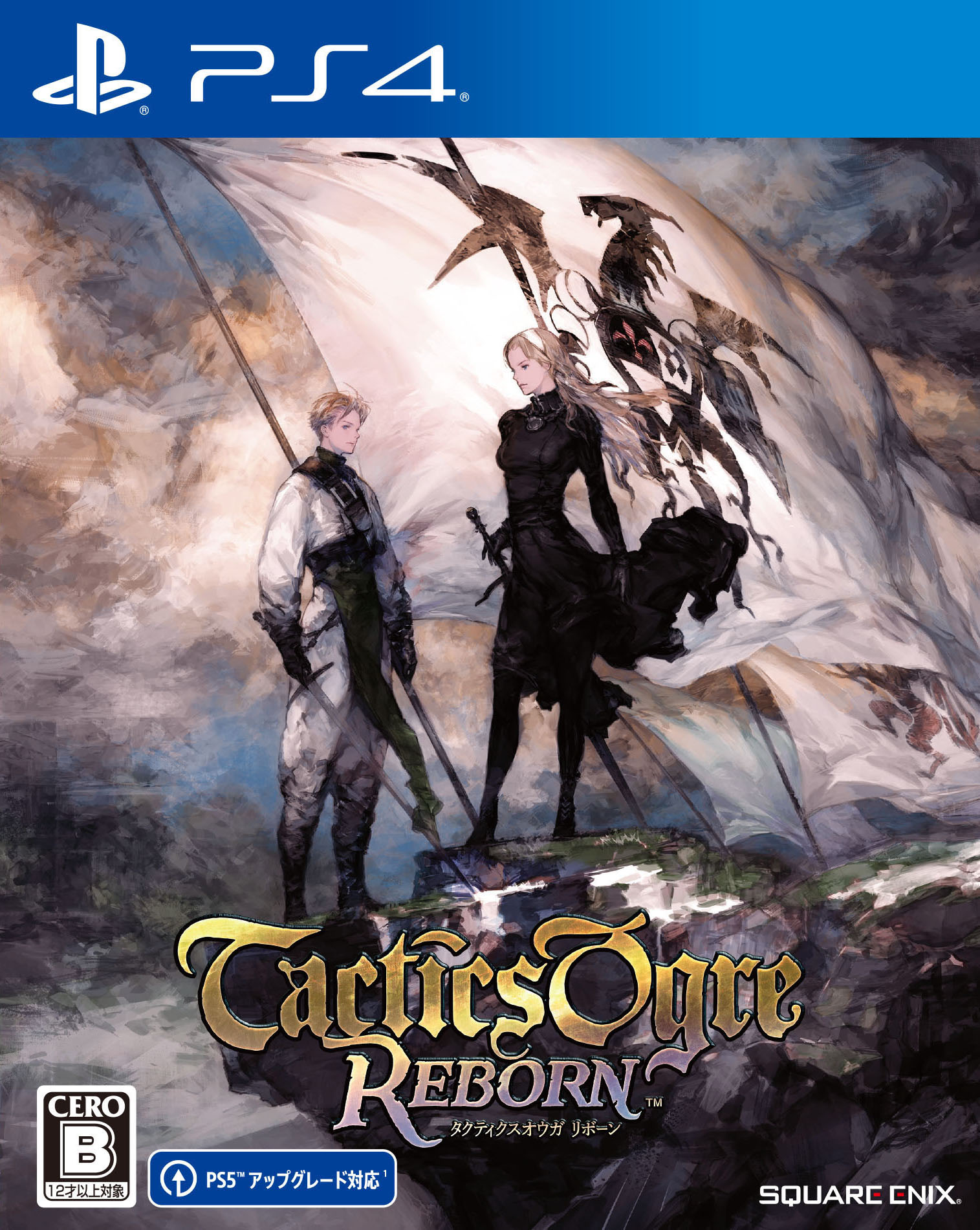 プレイステーション4 ソフト スーパーロボット大戦 バイオハザード 他 12本 PS4 プレイステーション4 ソフト バイオハザード 9本セットの