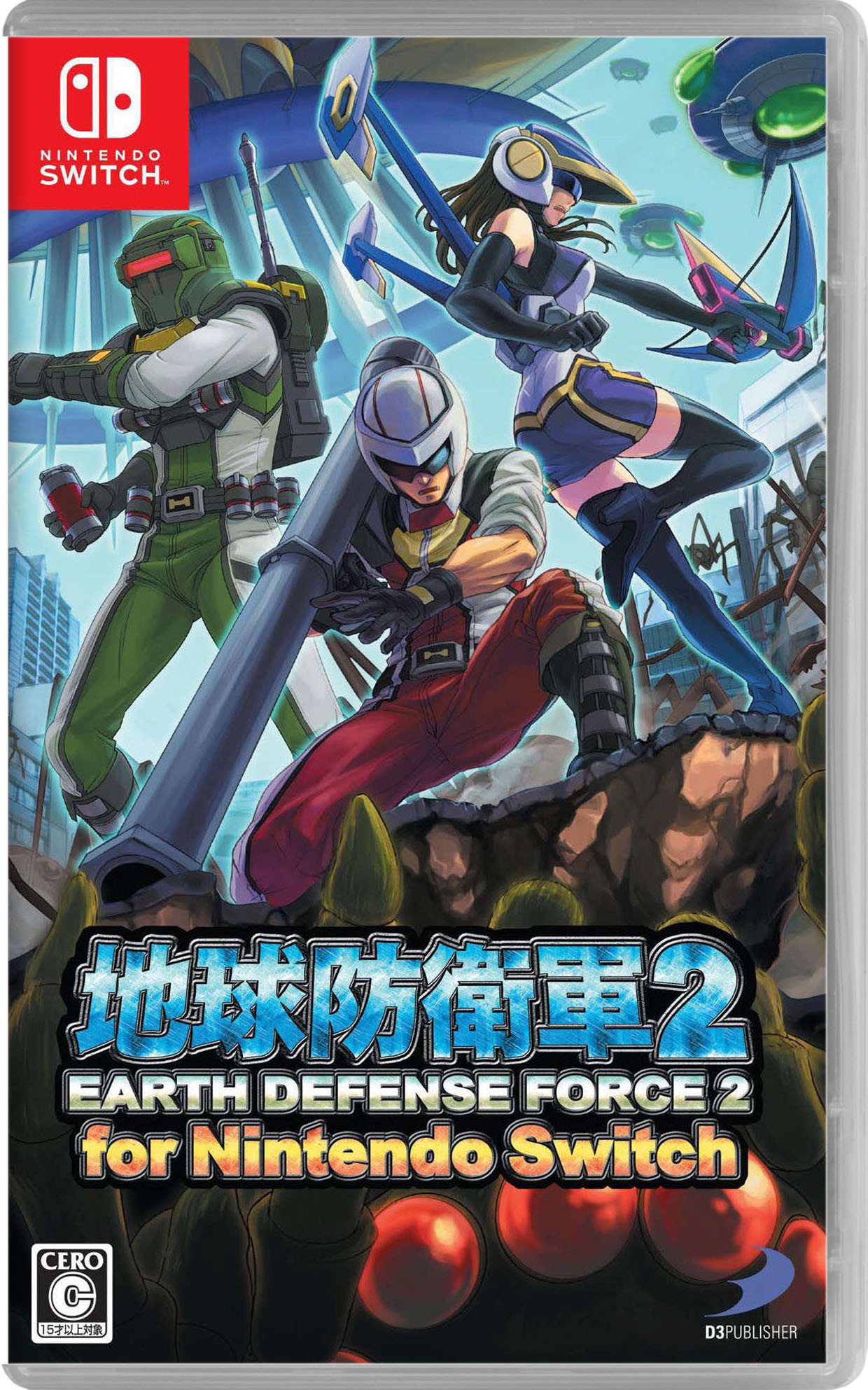 【中古】地球防衛軍2 for Nintendo Switchソフト:ニンテンドーSwitchソフト／アクション・ゲーム画像