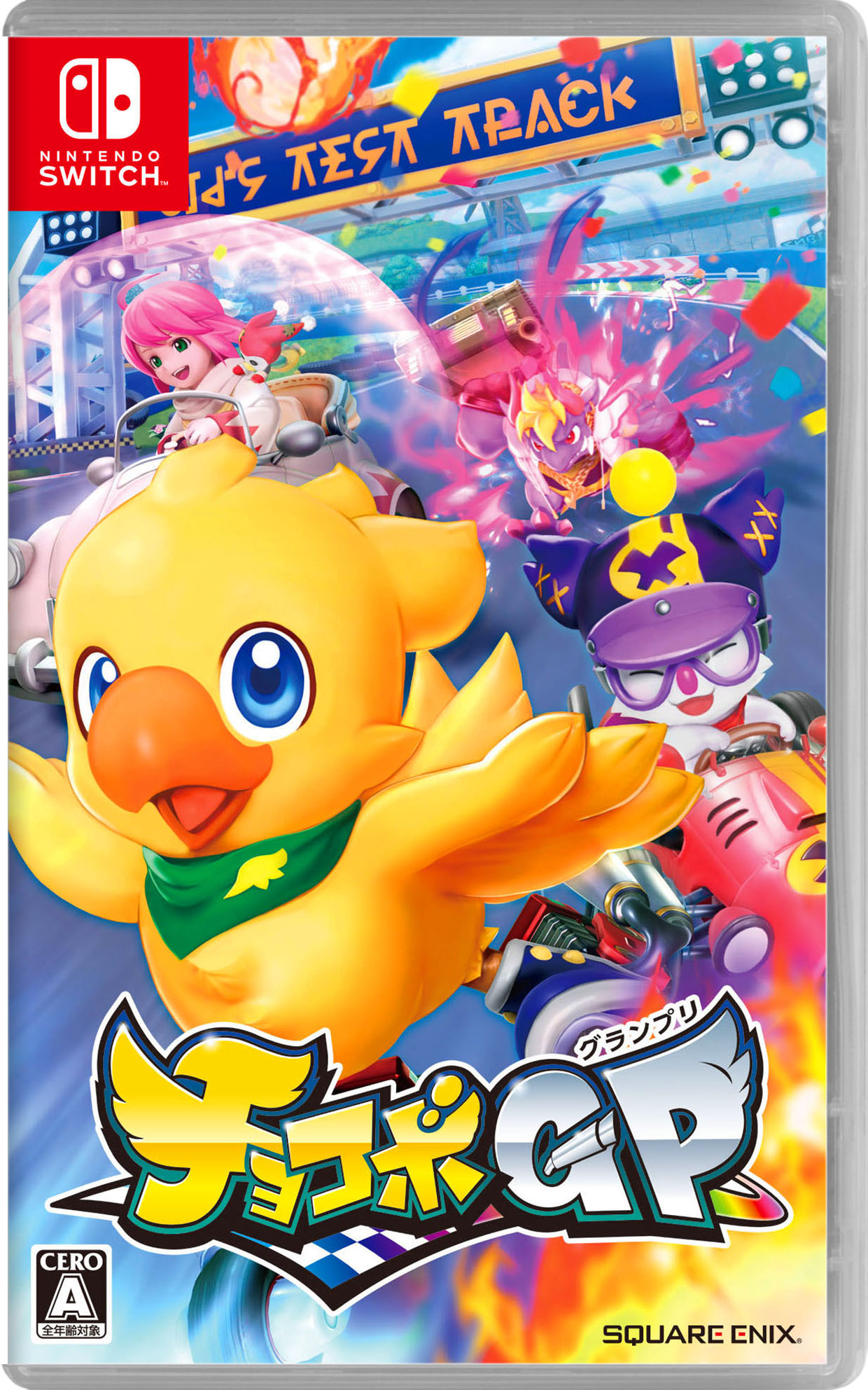 楽天市場】【中古】Nintendo Switch Sportsソフト:ニンテンドーSwitch