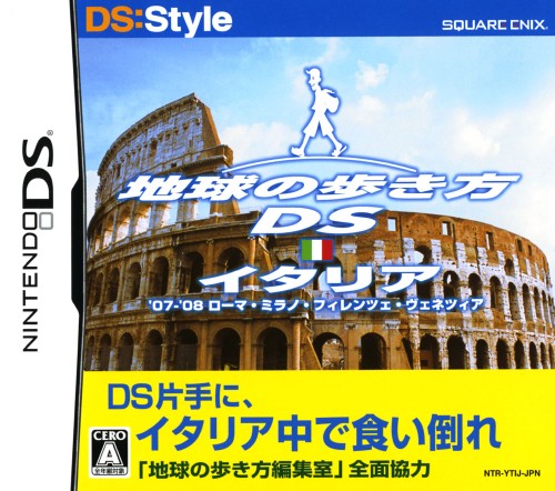 中古 地球の歩き方ds イタリアソフト ニンテンドーdsソフト