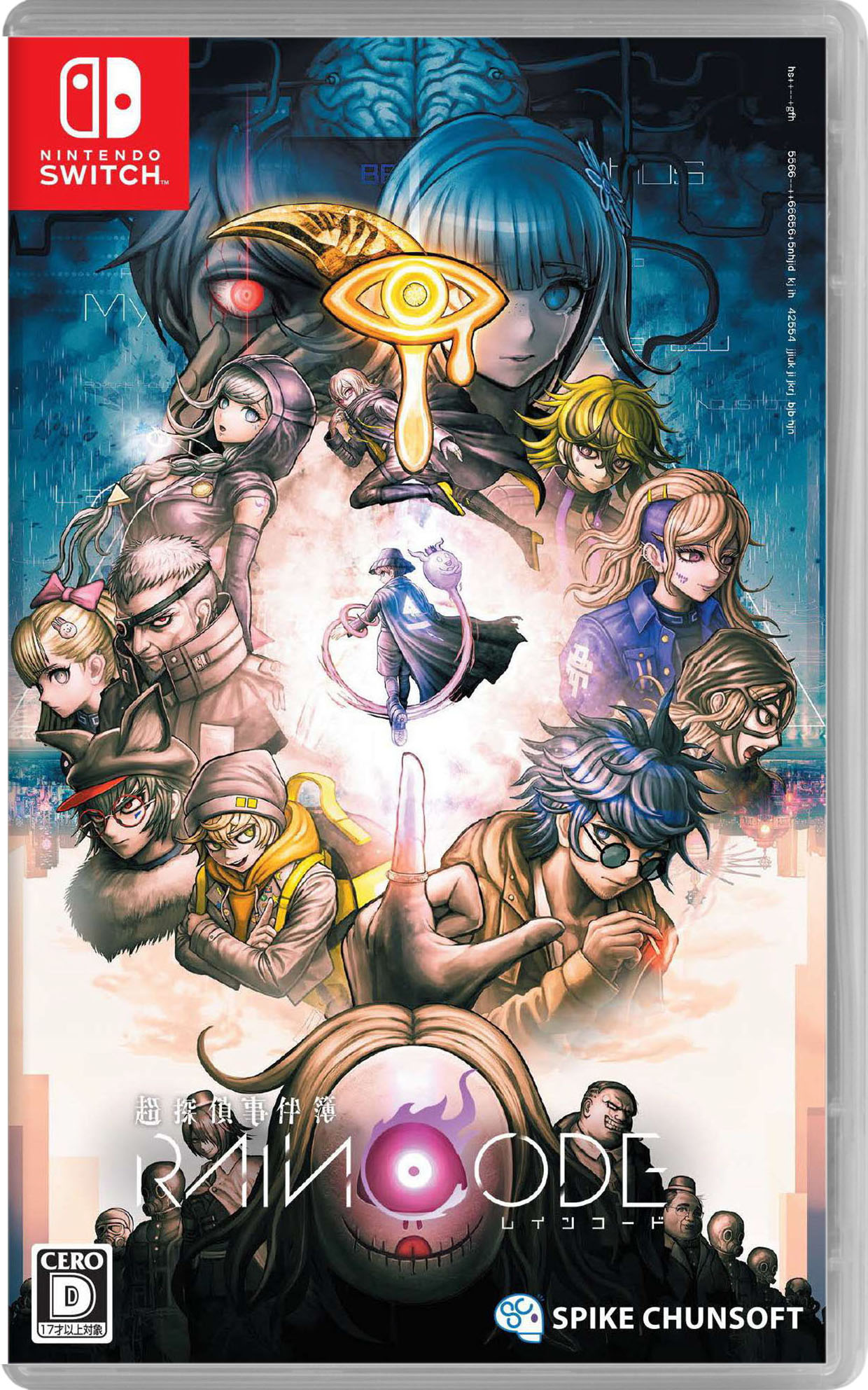 楽天市場】【中古】ライブアライブソフト:ニンテンドーSwitch