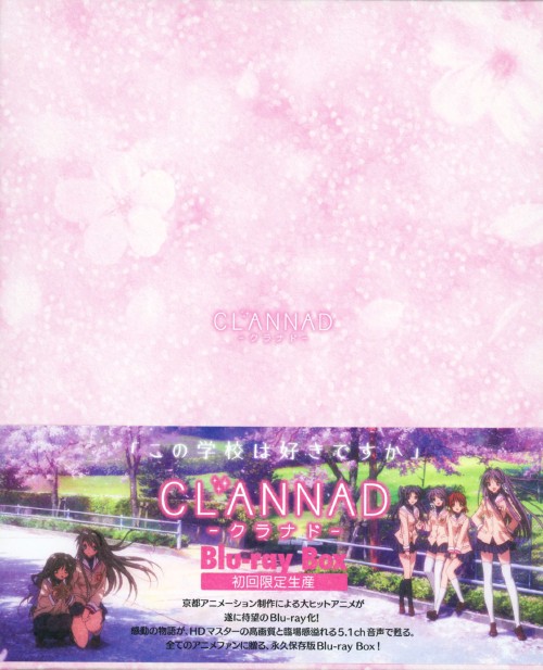 【中古】初限)CLANNAD BOX 【ブルーレイ】／中村悠一 ブルーレイ／OVA