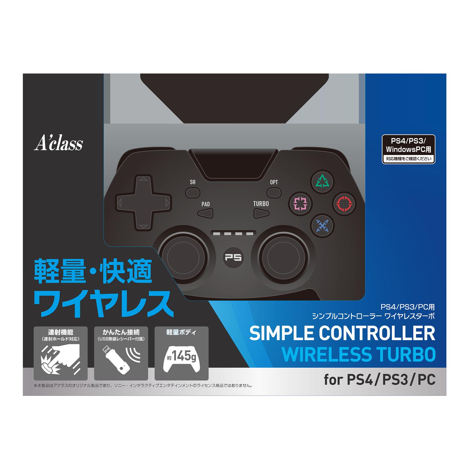 SONY純正 PS4ワイヤレスコントローラー ジェットブラック 81bh-rXW8tL.jpg_BO30,255,255,