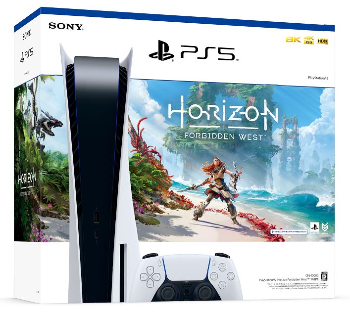 【中古・箱説あり・付属品あり・傷なし】PlayStation 5 CFIJ－10000＋Horizon Forbidden West (同梱版) プレイステーション5 ゲーム機本体 39,306円