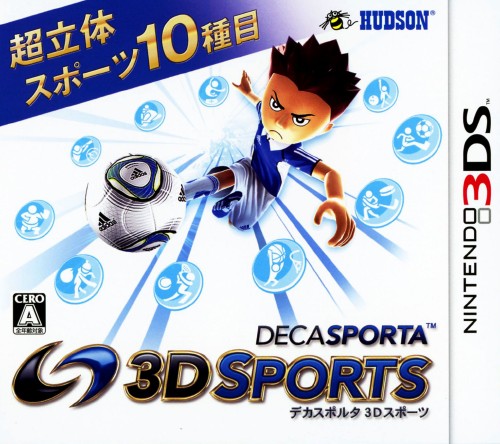 市場 中古 Deca 3d Sportsソフト ニンテンドー3dsソフト Sporta