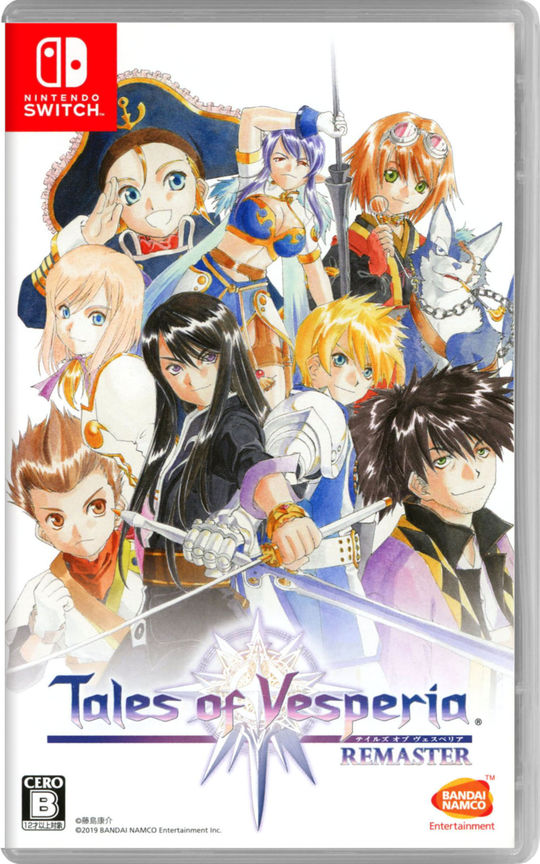 楽天市場】[メール便OK]【新品】【NS】テイルズ オブ ヴェスペリア
