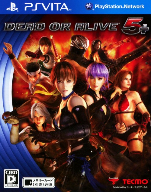 楽天市場 中古 Dead Or Alive5 Plusソフト Psvitaソフト アクション ゲーム ゲオオンラインストア 楽天市場店