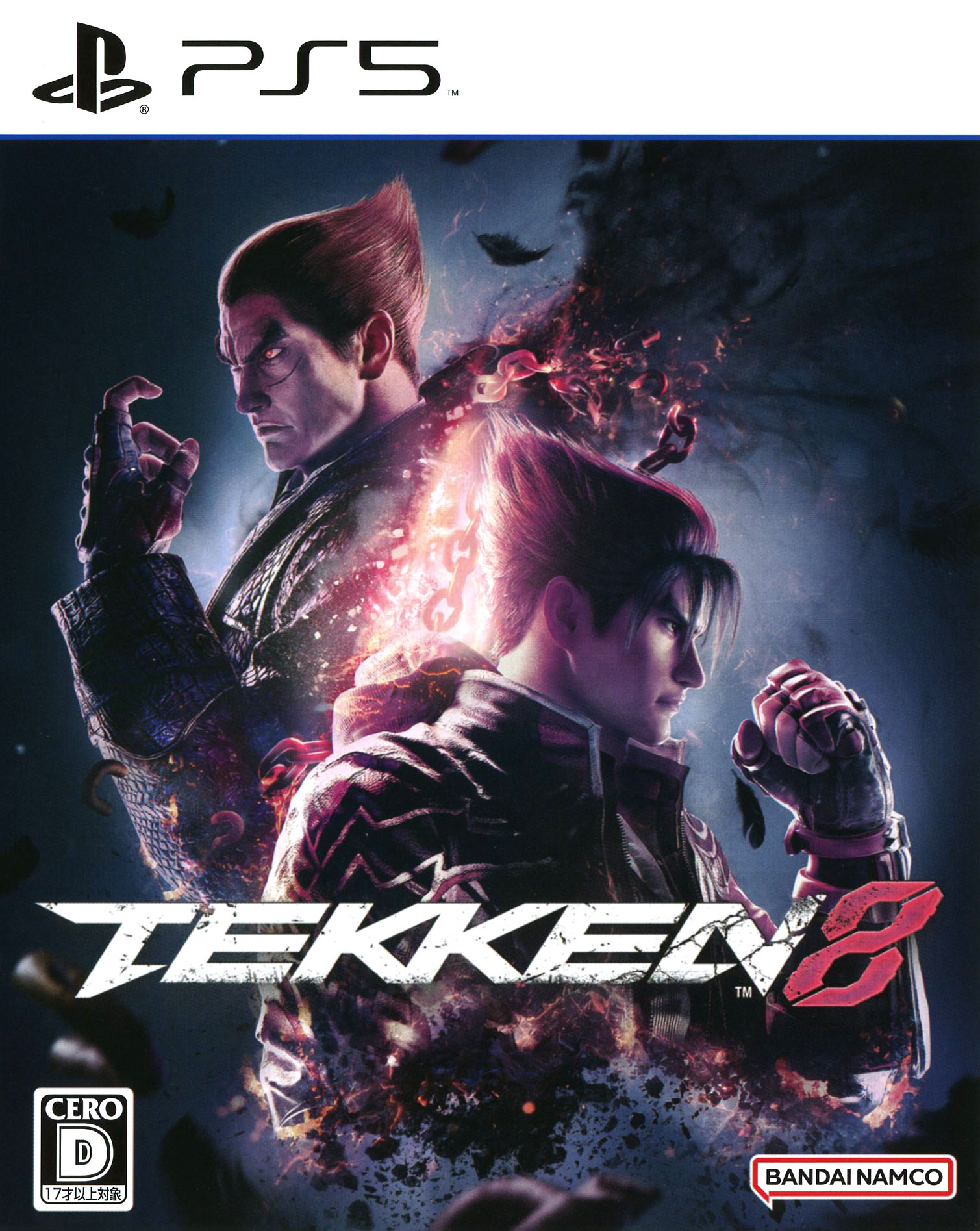 鋼の拳 楽天市場】BANDAI PlayStation5 PS5 ソフト 鉄拳8 [jgg]【中古