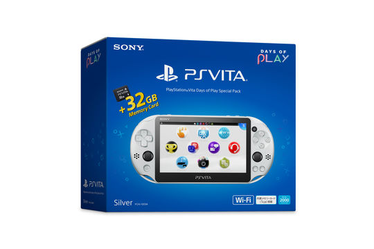 中古 入れもの理窟あり 属す自負心あり 摩れなし Playstation Vita Days Of Play Special Pack 指定バージョン Psvita 腕比べ時宜本体 Ecocuisinedesign Com