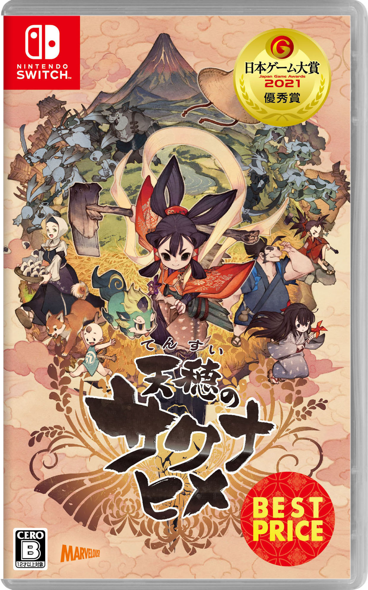 ライブアライブ Switch　中古美品 ゲオ公式通販サイト/ゲオオンラインストア【中古】ライブ