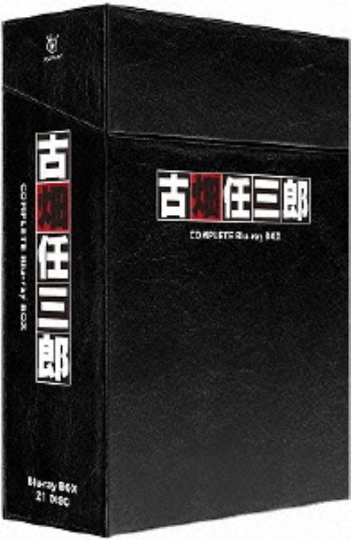 古畑任三郎 COMPLETE Blu-ray BOX 新品未開封 即発送の+