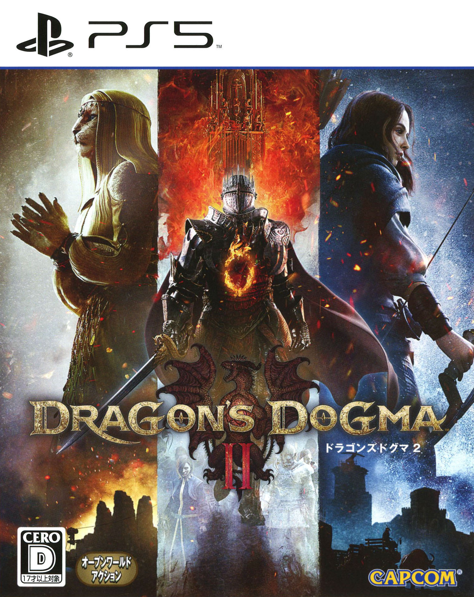 【中古】ドラゴンズドグマ 2ソフト:プレイステーション5ソフト／アクション・ゲーム画像