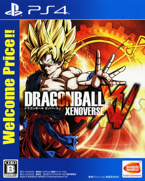 楽天市場 中古 ドラゴンボール ゼノバース Welcome Price ソフト プレイステーション4ソフト マンガアニメ ゲーム ゲオオンラインストア 楽天市場店