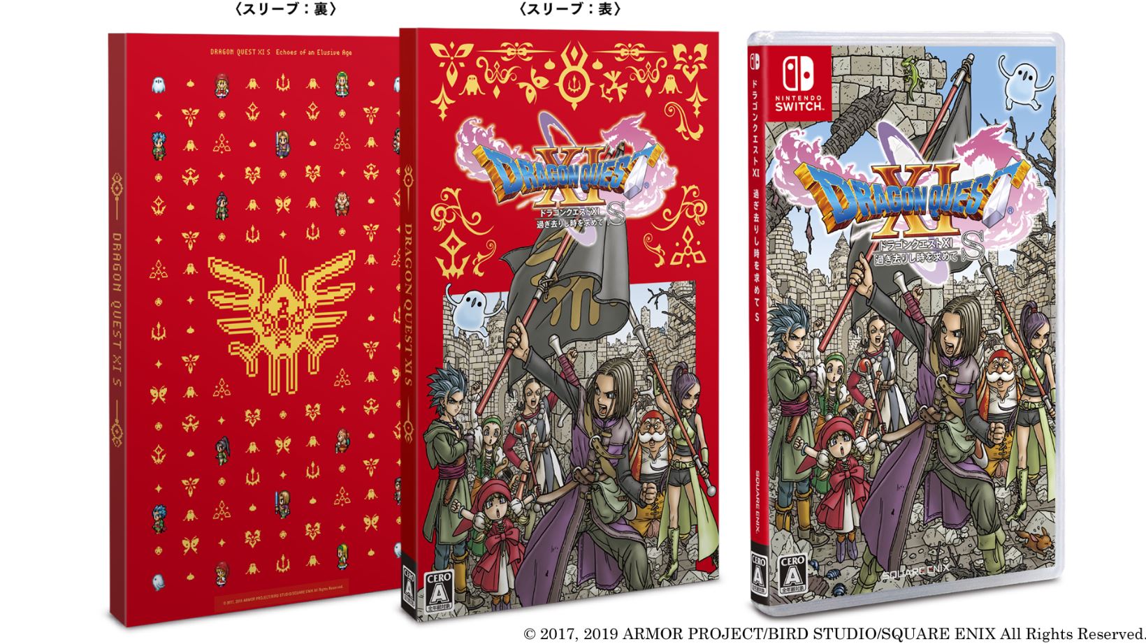 楽天市場】【中古】ドラゴンクエストX 目覚めし五つの種族