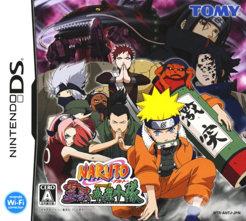 楽天市場 中古 Naruto ナルト ナルトrpg3 霊獣vs木ノ葉小隊ソフト ニンテンドーdsソフト マンガアニメ ゲーム ゲオオンラインストア 楽天市場店