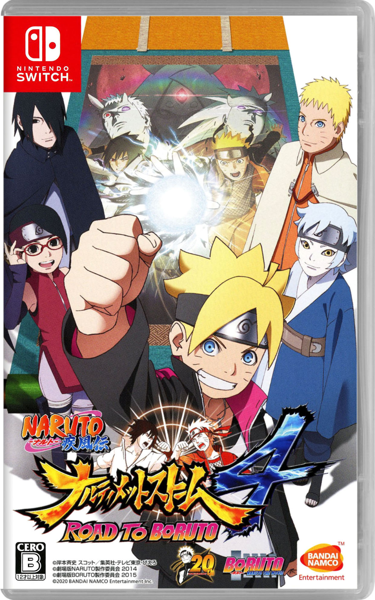 楽天市場 中古 Naruto ナルト 疾風伝 ナルティメットストーム4 Road To Boruto Switch オマツリライフ別館