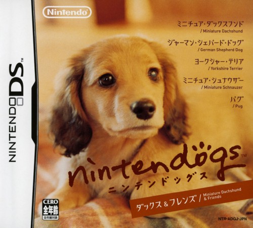 楽天市場 中古 Nintendogs 柴 フレンズソフト ニンテンドーdsソフト シミュレーション ゲーム ゲオオンラインストア 楽天市場店