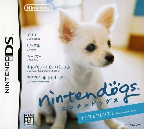 楽天市場 中古 Nintendogs 柴 フレンズソフト ニンテンドーdsソフト シミュレーション ゲーム ゲオオンラインストア 楽天市場店