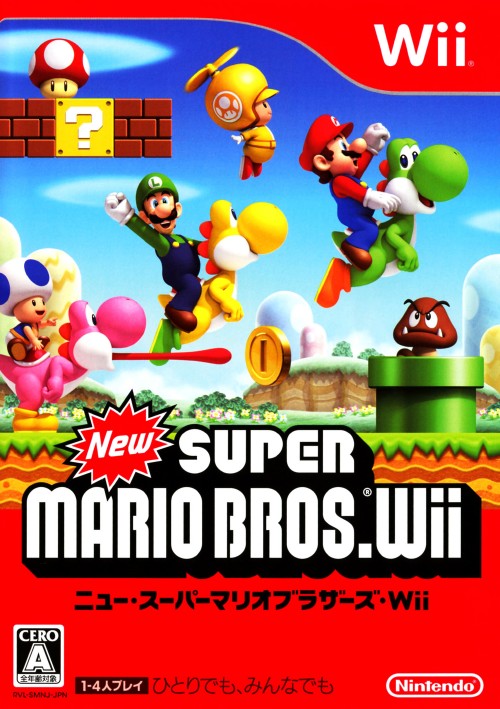 楽天市場 中古 New スーパーマリオブラザーズwiiソフト Wiiソフト 任天堂キャラクター ゲーム ゲオオンラインストア 楽天市場店