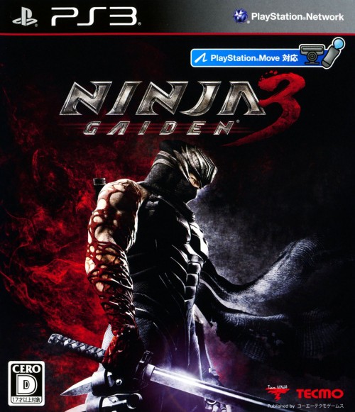 楽天市場 中古 Ninja Gaiden3ソフト プレイステーション3ソフト アクション ゲーム ゲオオンラインストア 楽天市場店