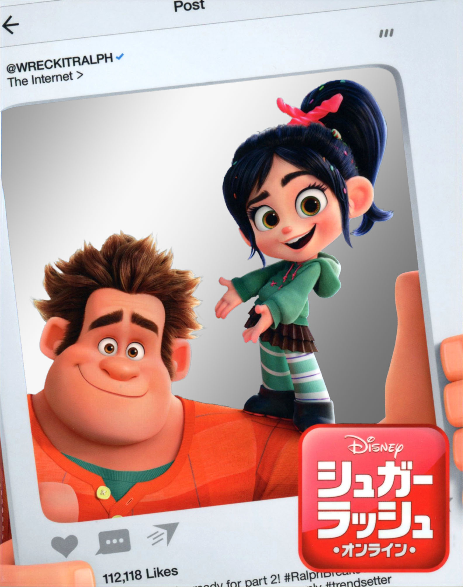 【中古ポイント5倍 7/4 20:00〜7/11 1:59】【中古】シュガー・ラッシュ：オンライン MovieNEX 【ブルーレイ】／ジョン・C・ライリーブルーレイ／海外アニメ・定番スタジオ画像