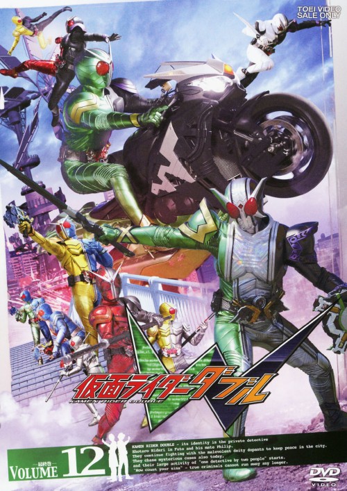 楽天市場】仮面ライダーW（ダブル） DVD全12巻セット 新品