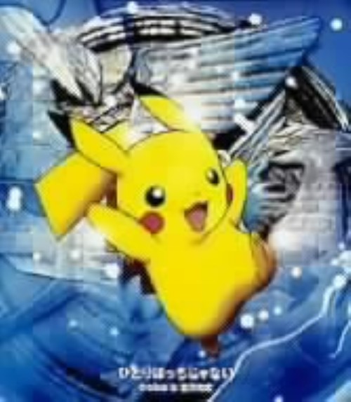 中古 ひとりぼっちじゃない Coba 宮沢和史cdシングル イージーリスニング 3980円以上で送料無料 中古という特性上ダウンロードコード 2点 Painandsleepcenter Com